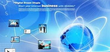 新疆盤石 工業(yè)互聯(lián)網(wǎng)數(shù)據(jù)服務(wù)，讓企業(yè)形象煥發(fā)新生機(jī)